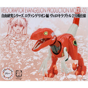 Fujimi Evangelion Edition Velociraptor Type Unit-02 FI No.302