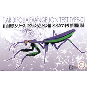 Fujimi Evangelion Edition Big Mantis Type Unit-01 FI No.231
