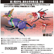 Fujimi Evangelion Edition Beetle Type Unit-01