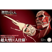 Fujimi Attack on Titan Ver. Hercules Beetle Colossus Titan FI No.262