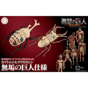 Fujimi Attack on Titan Ver. Beetle & Stag Beetle Pure Titans FI No.256