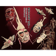 Fujimi Attack on Titan Ver. Beetle & Stag Beetle Pure Titans FI No.256
