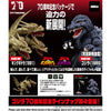 Fujimi Chibimaru King Ghidorah 1991 70th Anniversary Version Qstyle G-401 4968728171838