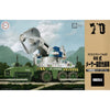 Fujimi Chibimaru Godzilla Type 66 Mobile Maser Cannon 70th Anniversary Version Qstyle G-201 4968728171968