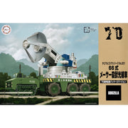 Fujimi Chibimaru Godzilla Type 66 Mobile Maser Cannon 70th Anniversary Version Qstyle G-201
