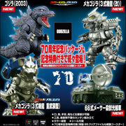 Fujimi Chibimaru Godzilla 2003 70th Anniversary Version Qstyle G-601 4968728171982