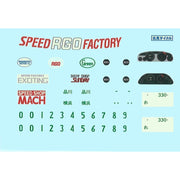 Fujimi 1/24 Nissan Skyline GT-R R32 Rena WM-3