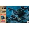 Fujimi Chibimaru Biollante 70th Anniversary Version Qstyle G-901 4968728172064