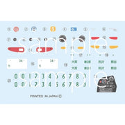 Fujimi 1/24 FD3S RX-7Kai Kyoko Ver. ISD-17