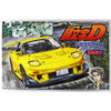 Fujimi 1/24 Mazda FD3S RX-7 ISD-21 4968728183756