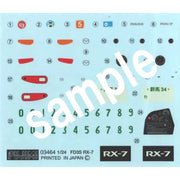 Fujimi 1/24 Mazda FD3S RX-7 ISD-21 4968728183756