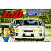 Fujimi 1/24 Lancer Evolution V ISD-20 4968728183800