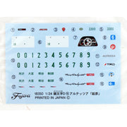 Fujimi 1/24 Altezza Nobuhiko ISD-16