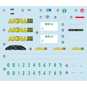 Fujimi 1/24 S13 Silvia Kouichiro Iketani ISD-004