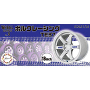 Fujimi 1/24 Volk Racing TE37 18inch Wheel-09 Wheels for Plastic Models