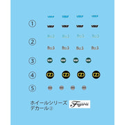 Fujimi 1/24 Volk Racing TE37 18inch Wheel-09 Wheels for Plastic Models