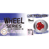 Fujimi 1/24 ADVAN A3A 15inch Wheel-102 Wheels for Plastic Models