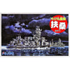 Fujimi Qstyle Chibimaru Ship Fuso Qstyle No30