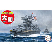 Fujimi Qstyle Chibimaru Ship Yamato Qstyle No1