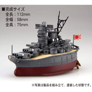 Fujimi Qstyle Chibimaru Ship Yamato Qstyle No1