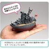 Fujimi Qstyle Chibimaru Ship Yamato Qstyle No1