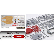 Fujimi Qstyle Chibimaru Ship Yamato Qstyle No1