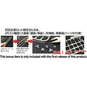 Fujimi FUJ43248 1/700 IJN Heavy Cruiser Suzuya 1944 Sho Ichigo Operation TOKU - 27