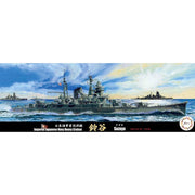 Fujimi FUJ43248 1/700 IJN Heavy Cruiser Suzuya 1944 Sho Ichigo Operation TOKU - 27