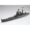 Fujimi FUJ43248 1/700 IJN Heavy Cruiser Suzuya 1944 Sho Ichigo Operation TOKU - 27