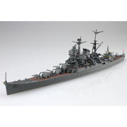 Fujimi FUJ43248 1/700 IJN Heavy Cruiser Suzuya 1944 Sho Ichigo Operation TOKU - 27