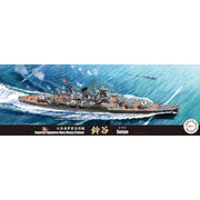 Fujimi FUJ43302 1/700 IJN Heavy Cruiser Suzuya 1942 Toku - 19