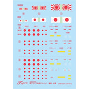 Fujimi FUJ43302 1/700 IJN Heavy Cruiser Suzuya 1942 Toku - 19
