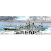 Fujimi 1/700 IJN Light Cruiser Agano TOKU-106