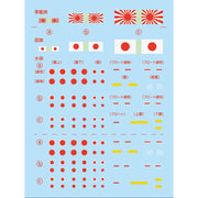 Fujimi 1/700 IJN Light Cruiser Noshiro TOKU-107