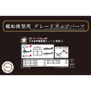 Fujimi 1/700 IJN Carrier-Based Aircrft Set 4 Pre-War1 TOKU-207