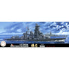 Fujimi 1/700 IJN Fast Battleship Haruna 1944 Sho Ichigo Op. TOKU - 76 43348
