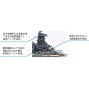 Fujimi 1/700 IJN Fast Battleship Haruna 1944 Sho Ichigo Op. TOKU - 76 43348