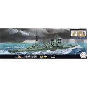 Fujimi 1/700 IJN Heavy Cruiser Ibuki Special Version w/PE Parts TOKU-99 EX-2