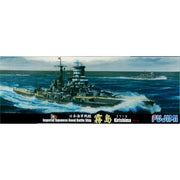 Fujimi 1/700 Imperial Japanese Navy Battleship KIRISHIMA TOKU - 53