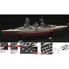 Fujimi 1/700 IJN Battleship Nagato Full Hull Model KG-8 45162