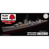 Fujimi 1/700 IJN Destroye Akitsuki Full Hull Model KG-9 45164