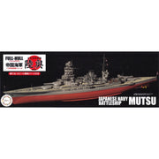 Fujimi 1/700 IJN Battleship Mutsu Full Hull KG-11