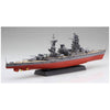 Fujimi FUJ46029 1/700 IJN Battleship Nagato 1944 Sho Ichigo Operation NX-13