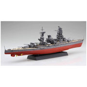 Fujimi FUJ46029 1/700 IJN Battleship Nagato 1944 Sho Ichigo Operation NX-13