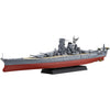 Fujimi 1/700 IJN Battleship Yamato 1941 NX-14 46035