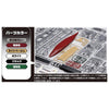 Fujimi FUJ46059 1/700 IJN Battleship Musashi Renovated Before Equipment NX-12