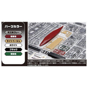 Fujimi FUJ46059 1/700 IJN Battleship Musashi Renovated Before Equipment NX-12