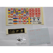 Fujimi 1/350 ISE 1/350-PREMIUM 60030