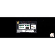 Fujimi 1/350 IJN Carrier-Based Aircrft Set 2 Late1 1/350-No102