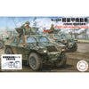 Fujimi 1/72 JGSDF Komatsu Light Armored Vehicle Special Version Mi-18 EX-1